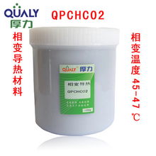 烟台厚力精密化学制品有限公司——复合型胶粘剂产品概览