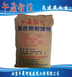 桂林聚合物粘接剂 多领域应用的胶粘解决方案