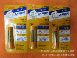 广州市白云区松洲南顺五金商店 无机胶粘剂产品列表